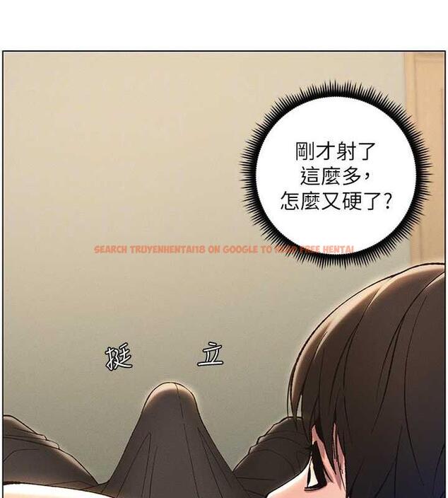 查看漫画兄妹的秘密授課 - 第12話-讓人站不起來的凶器♥ - www.tymanga.com中的1858444图片
