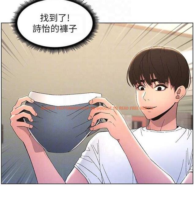 查看漫画兄妹的秘密授課 - 第12話-讓人站不起來的凶器♥ - www.tymanga.com中的1858449图片