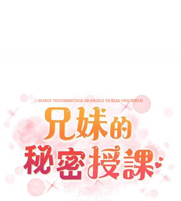查看漫画兄妹的秘密授課 - 第13話-啊~奶嘟過來給哥哥咬 - tymanga.com中的1877613图片