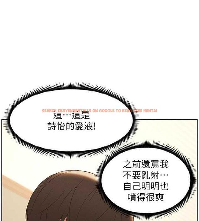 查看漫画兄妹的秘密授課 - 第13話-啊~奶嘟過來給哥哥咬 - tymanga.com中的1877620图片