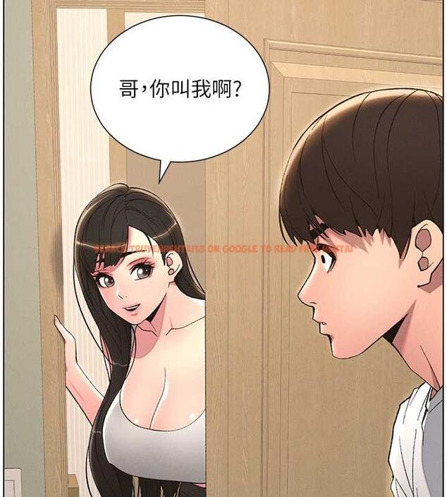 查看漫画兄妹的秘密授課 - 第13話-啊~奶嘟過來給哥哥咬 - tymanga.com中的1877630图片