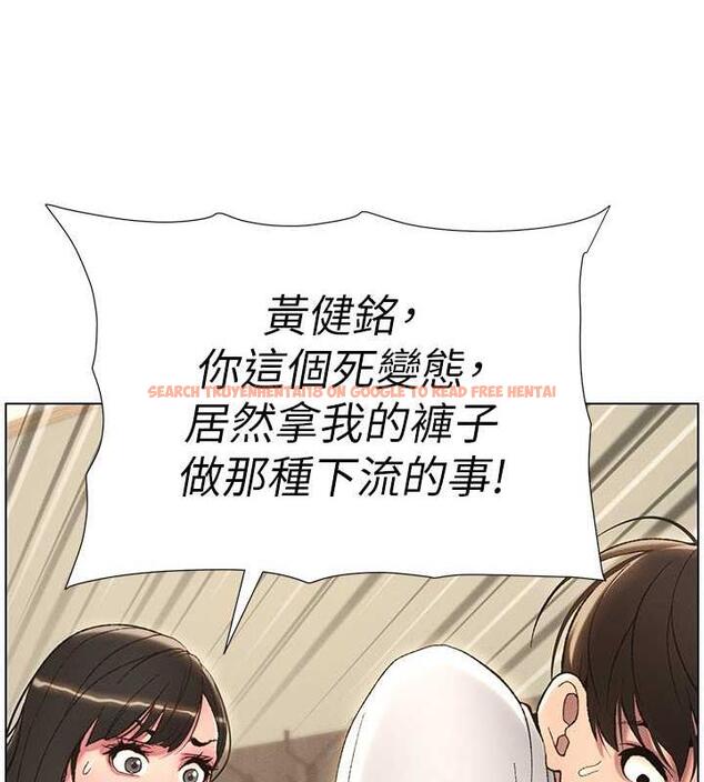 查看漫画兄妹的秘密授課 - 第13話-啊~奶嘟過來給哥哥咬 - tymanga.com中的1877635图片