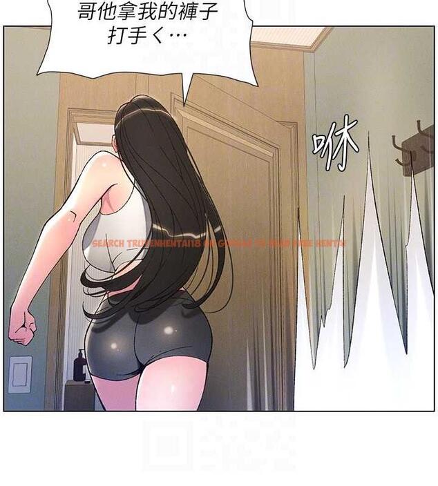 查看漫画兄妹的秘密授課 - 第13話-啊~奶嘟過來給哥哥咬 - tymanga.com中的1877638图片