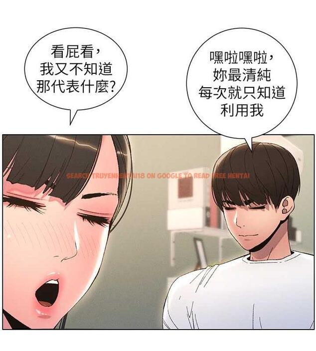 查看漫画兄妹的秘密授課 - 第13話-啊~奶嘟過來給哥哥咬 - tymanga.com中的1877647图片
