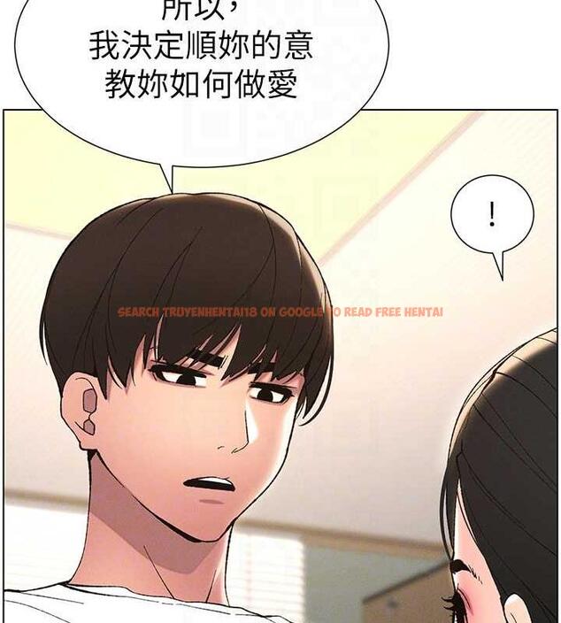 查看漫画兄妹的秘密授課 - 第13話-啊~奶嘟過來給哥哥咬 - tymanga.com中的1877650图片