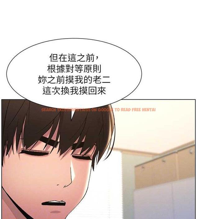 查看漫画兄妹的秘密授課 - 第13話-啊~奶嘟過來給哥哥咬 - tymanga.com中的1877652图片