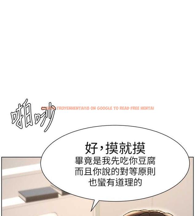 查看漫画兄妹的秘密授課 - 第13話-啊~奶嘟過來給哥哥咬 - tymanga.com中的1877656图片