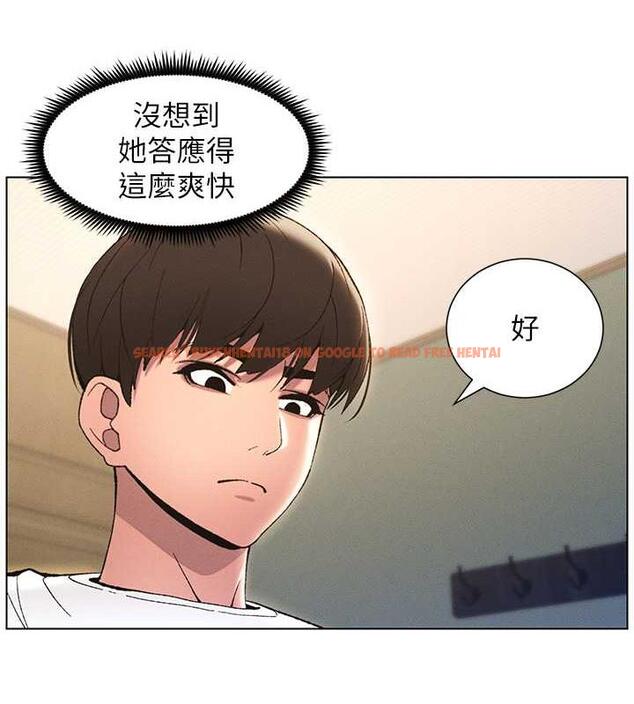 查看漫画兄妹的秘密授課 - 第13話-啊~奶嘟過來給哥哥咬 - tymanga.com中的1877661图片