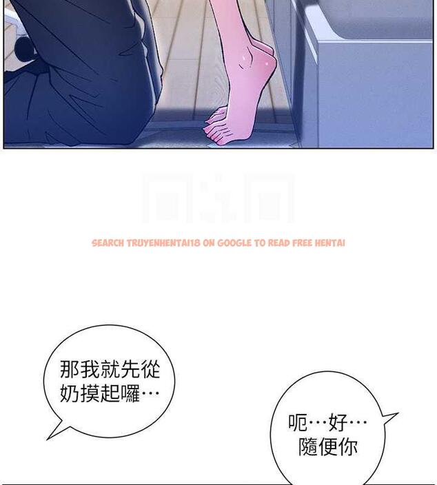 查看漫画兄妹的秘密授課 - 第13話-啊~奶嘟過來給哥哥咬 - tymanga.com中的1877664图片