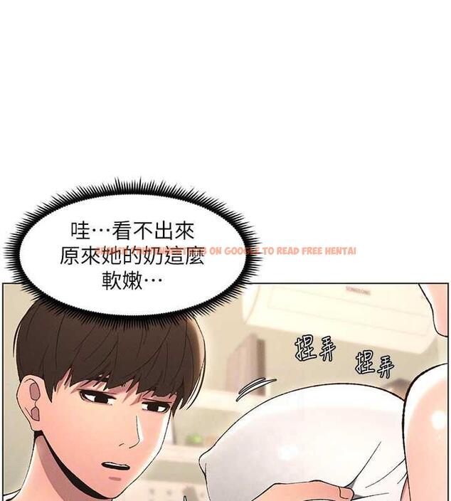 查看漫画兄妹的秘密授課 - 第13話-啊~奶嘟過來給哥哥咬 - tymanga.com中的1877668图片