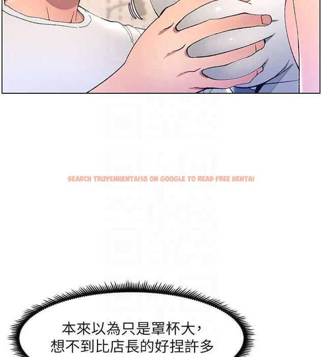 查看漫画兄妹的秘密授課 - 第13話-啊~奶嘟過來給哥哥咬 - tymanga.com中的1877669图片