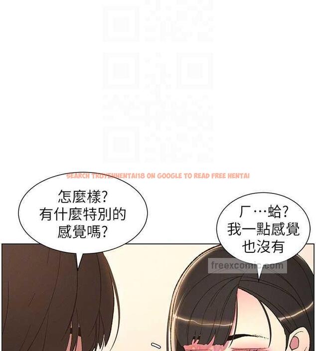 查看漫画兄妹的秘密授課 - 第13話-啊~奶嘟過來給哥哥咬 - tymanga.com中的1877671图片