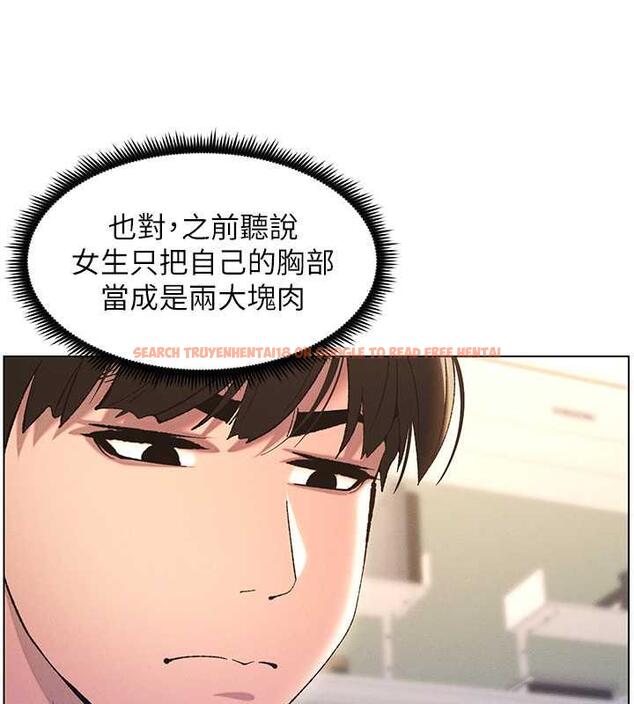 查看漫画兄妹的秘密授課 - 第13話-啊~奶嘟過來給哥哥咬 - tymanga.com中的1877673图片