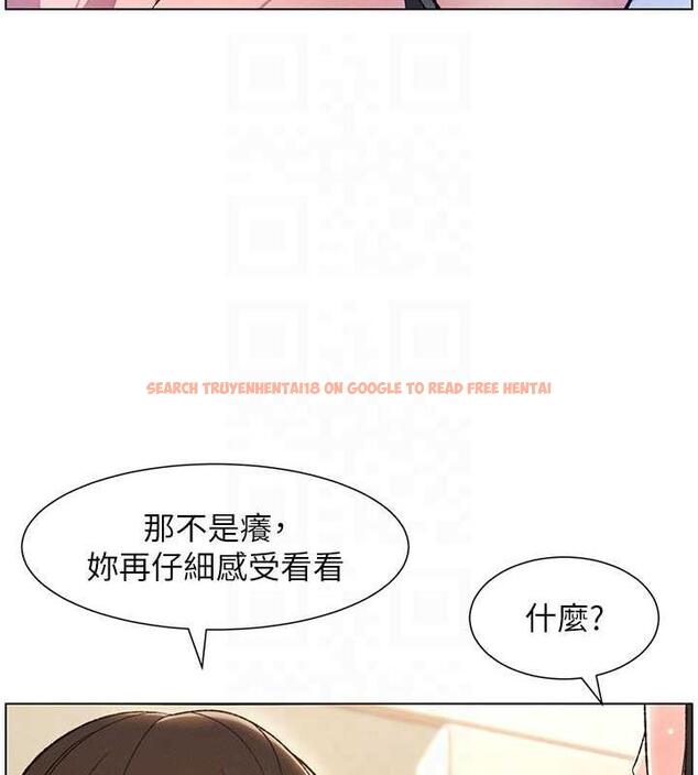 查看漫画兄妹的秘密授課 - 第13話-啊~奶嘟過來給哥哥咬 - tymanga.com中的1877678图片