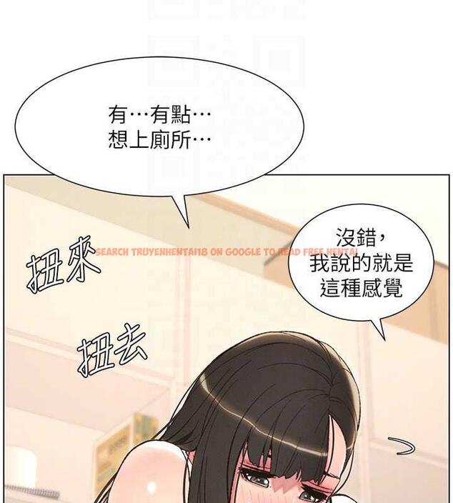 查看漫画兄妹的秘密授課 - 第13話-啊~奶嘟過來給哥哥咬 - tymanga.com中的1877684图片
