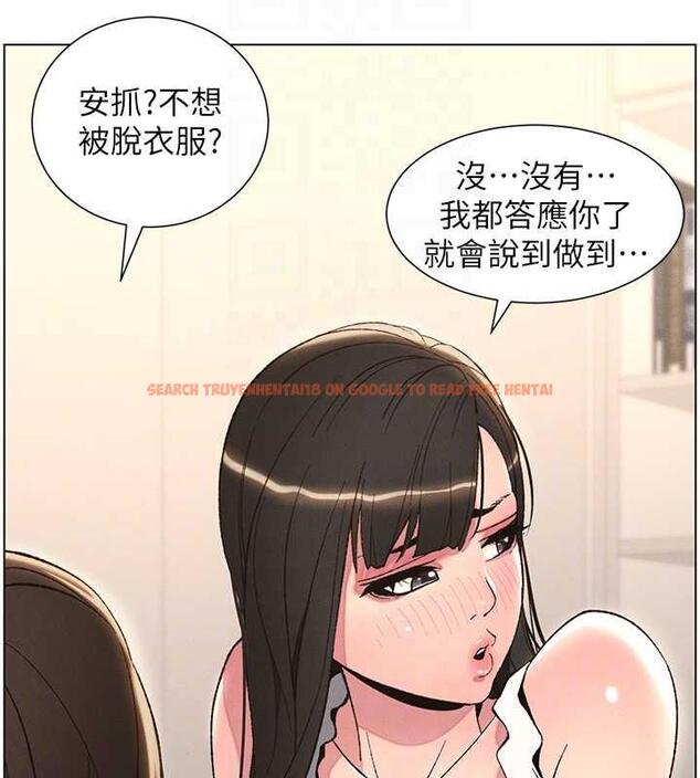 查看漫画兄妹的秘密授課 - 第13話-啊~奶嘟過來給哥哥咬 - tymanga.com中的1877692图片