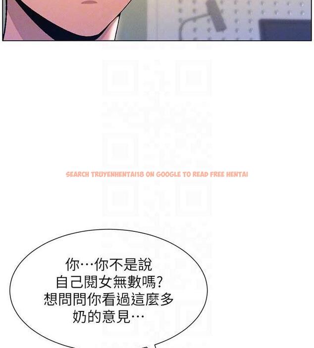 查看漫画兄妹的秘密授課 - 第13話-啊~奶嘟過來給哥哥咬 - tymanga.com中的1877699图片