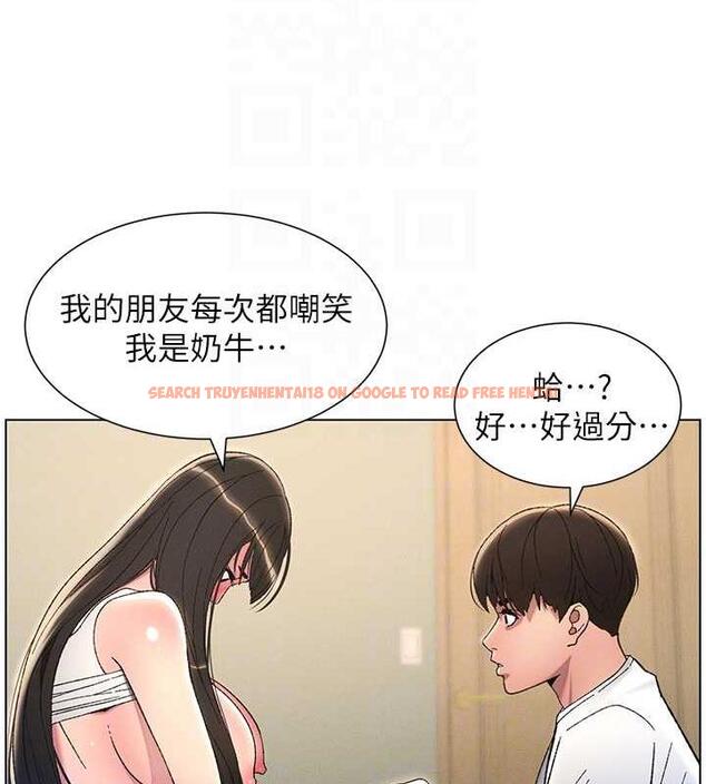 查看漫画兄妹的秘密授課 - 第13話-啊~奶嘟過來給哥哥咬 - tymanga.com中的1877701图片