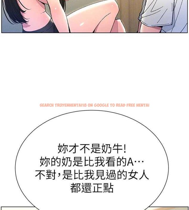 查看漫画兄妹的秘密授課 - 第13話-啊~奶嘟過來給哥哥咬 - tymanga.com中的1877702图片