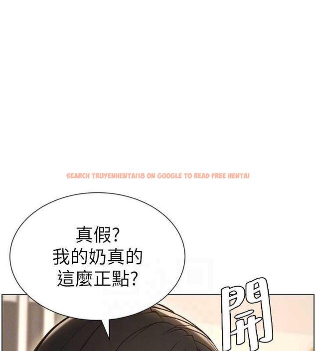查看漫画兄妹的秘密授課 - 第13話-啊~奶嘟過來給哥哥咬 - tymanga.com中的1877706图片
