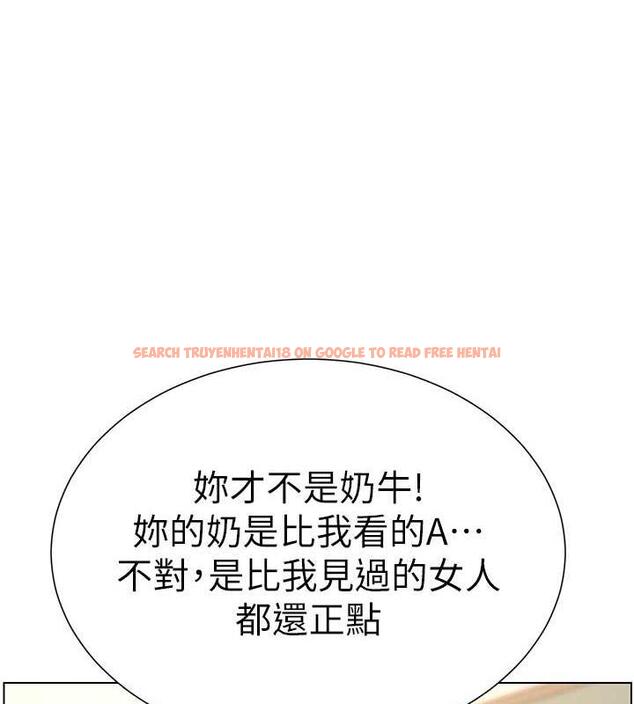 查看漫画兄妹的秘密授課 - 第14話-I say 肉! you say 棒! - tymanga.com中的1901950图片
