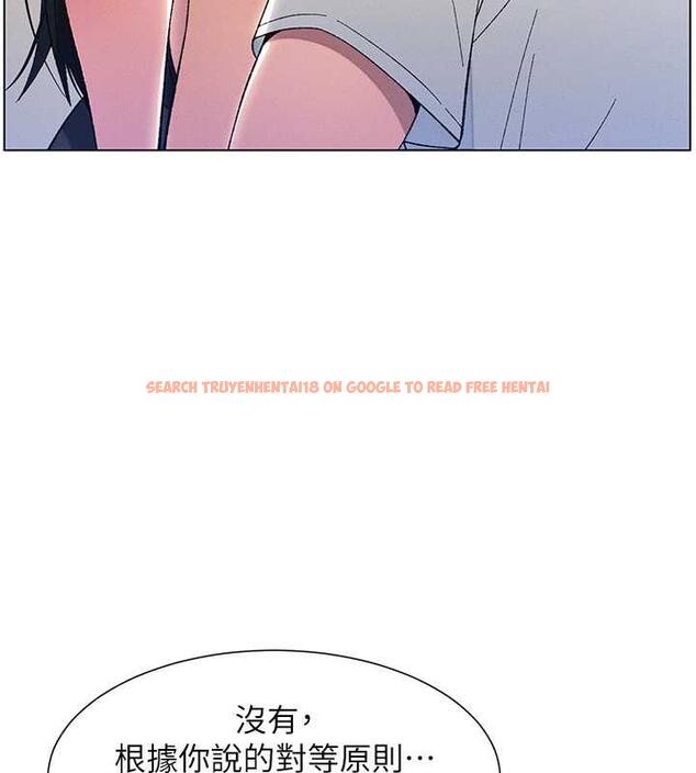 查看漫画兄妹的秘密授課 - 第14話-I say 肉! you say 棒! - tymanga.com中的1901964图片