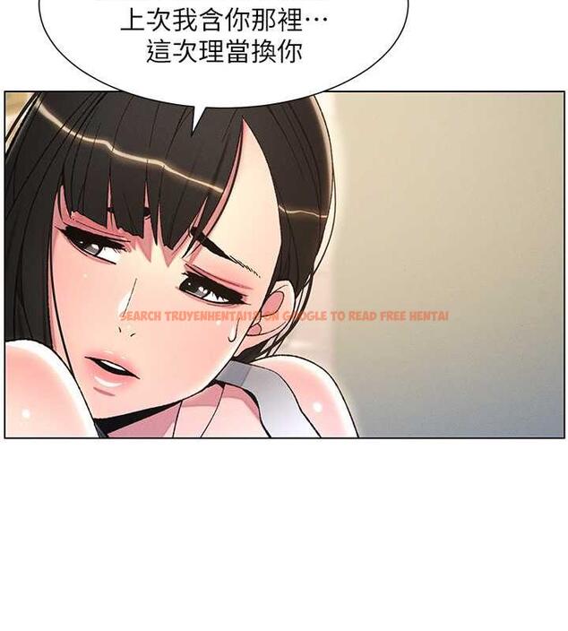 查看漫画兄妹的秘密授課 - 第14話-I say 肉! you say 棒! - tymanga.com中的1901965图片