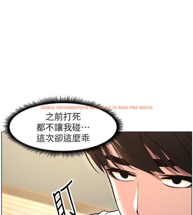 查看漫画兄妹的秘密授課 - 第14話-I say 肉! you say 棒! - tymanga.com中的1901966图片