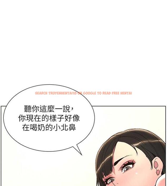 查看漫画兄妹的秘密授課 - 第14話-I say 肉! you say 棒! - tymanga.com中的1901988图片