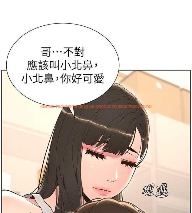查看漫画兄妹的秘密授課 - 第14話-I say 肉! you say 棒! - tymanga.com中的1901992图片