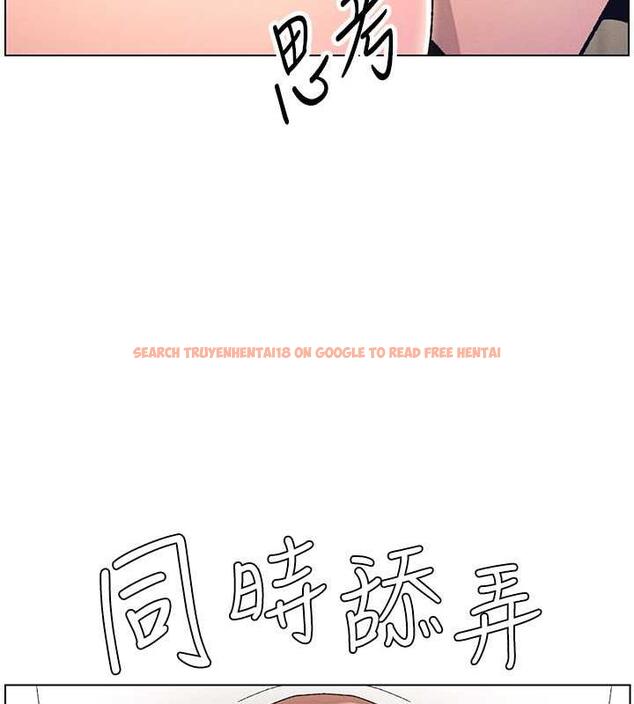查看漫画兄妹的秘密授課 - 第14話-I say 肉! you say 棒! - tymanga.com中的1901995图片