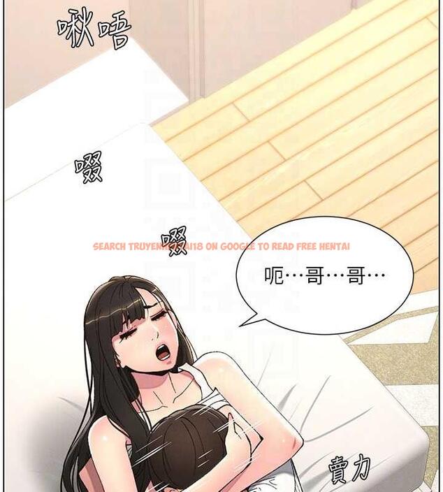 查看漫画兄妹的秘密授課 - 第14話-I say 肉! you say 棒! - tymanga.com中的1901999图片