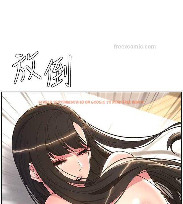 查看漫画兄妹的秘密授課 - 第14話-I say 肉! you say 棒! - tymanga.com中的1902009图片