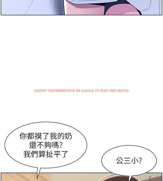 查看漫画兄妹的秘密授課 - 第14話-I say 肉! you say 棒! - tymanga.com中的1902019图片
