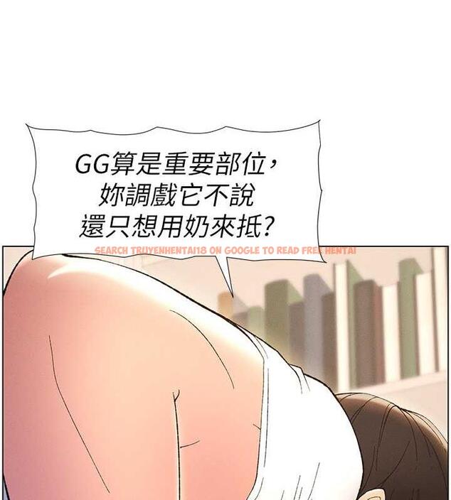 查看漫画兄妹的秘密授課 - 第14話-I say 肉! you say 棒! - tymanga.com中的1902021图片