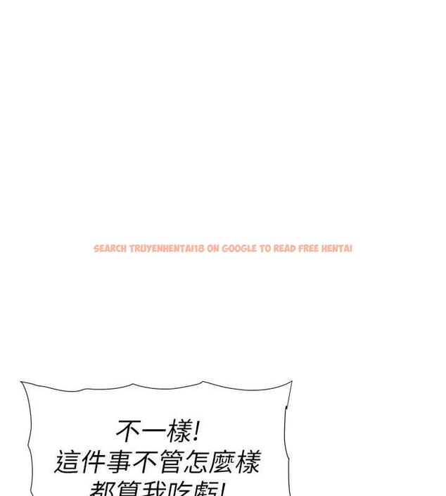 查看漫画兄妹的秘密授課 - 第14話-I say 肉! you say 棒! - tymanga.com中的1902023图片
