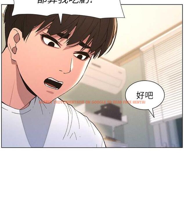查看漫画兄妹的秘密授課 - 第14話-I say 肉! you say 棒! - tymanga.com中的1902024图片