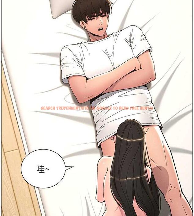 查看漫画兄妹的秘密授課 - 第14話-I say 肉! you say 棒! - tymanga.com中的1902033图片