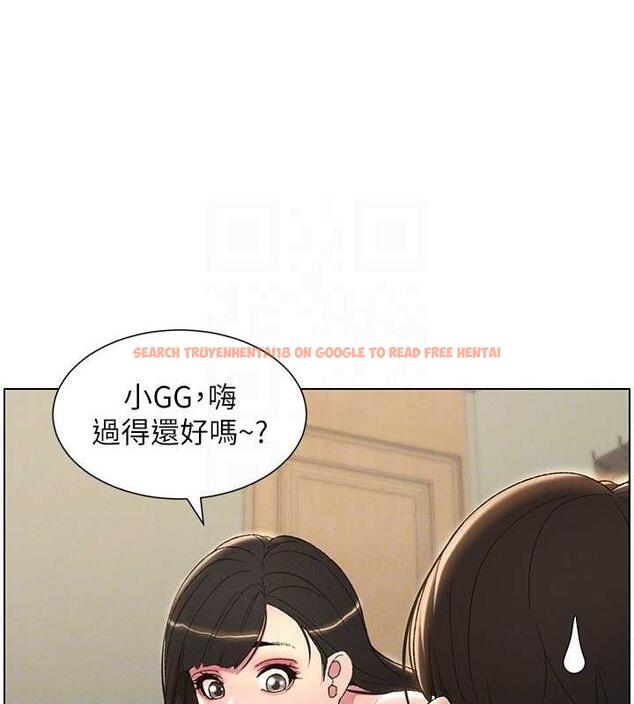 查看漫画兄妹的秘密授課 - 第14話-I say 肉! you say 棒! - tymanga.com中的1902035图片