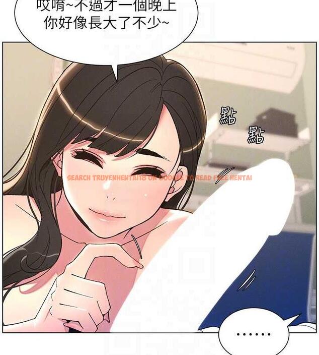 查看漫画兄妹的秘密授課 - 第14話-I say 肉! you say 棒! - tymanga.com中的1902037图片