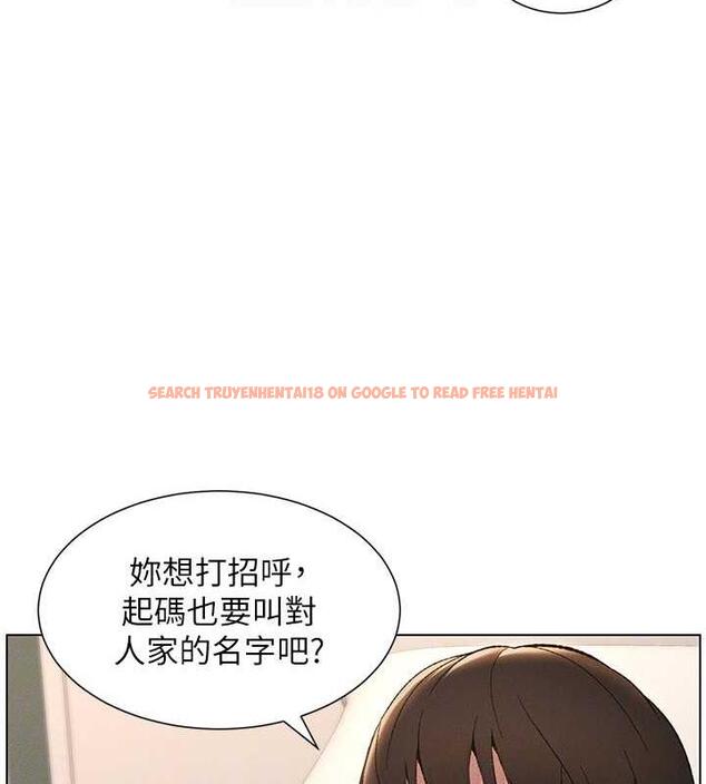 查看漫画兄妹的秘密授課 - 第14話-I say 肉! you say 棒! - tymanga.com中的1902038图片