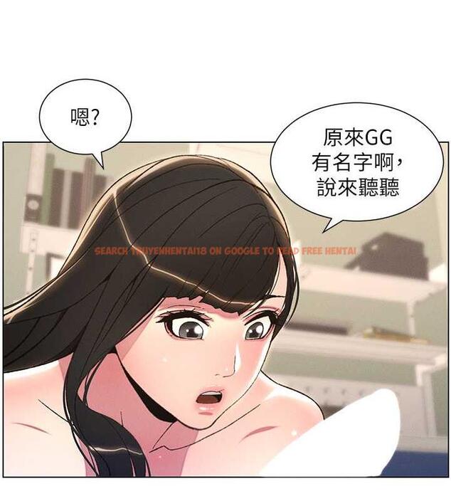 查看漫画兄妹的秘密授課 - 第14話-I say 肉! you say 棒! - tymanga.com中的1902040图片