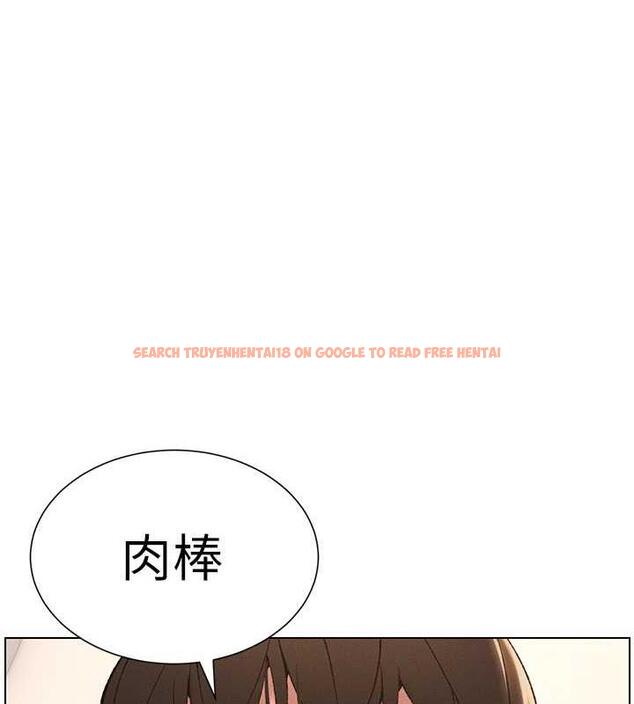 查看漫画兄妹的秘密授課 - 第14話-I say 肉! you say 棒! - tymanga.com中的1902041图片