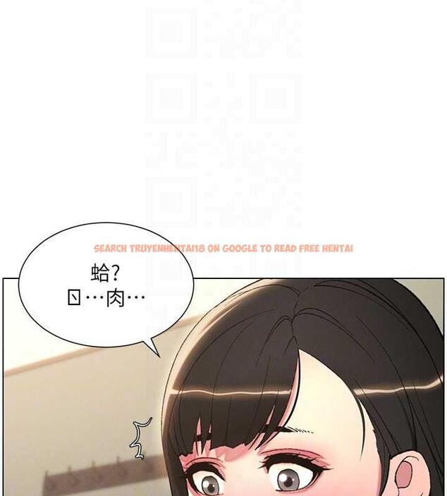 查看漫画兄妹的秘密授課 - 第14話-I say 肉! you say 棒! - tymanga.com中的1902043图片