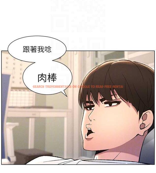 查看漫画兄妹的秘密授課 - 第14話-I say 肉! you say 棒! - tymanga.com中的1902045图片