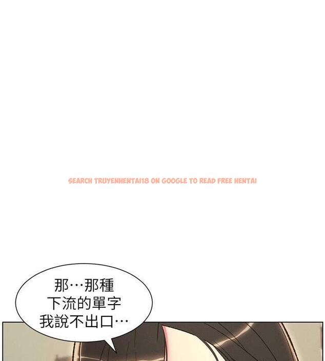 查看漫画兄妹的秘密授課 - 第14話-I say 肉! you say 棒! - tymanga.com中的1902046图片