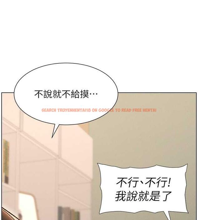 查看漫画兄妹的秘密授課 - 第14話-I say 肉! you say 棒! - tymanga.com中的1902048图片