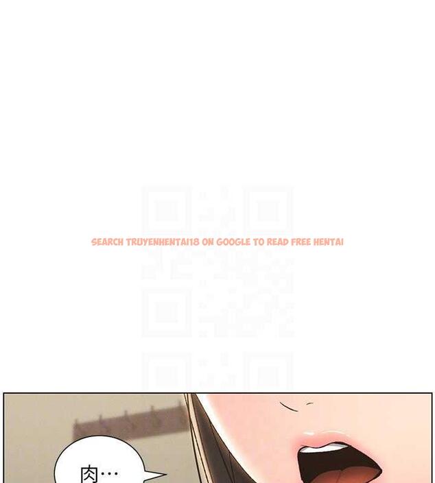 查看漫画兄妹的秘密授課 - 第14話-I say 肉! you say 棒! - tymanga.com中的1902050图片