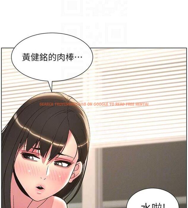 查看漫画兄妹的秘密授課 - 第14話-I say 肉! you say 棒! - tymanga.com中的1902052图片