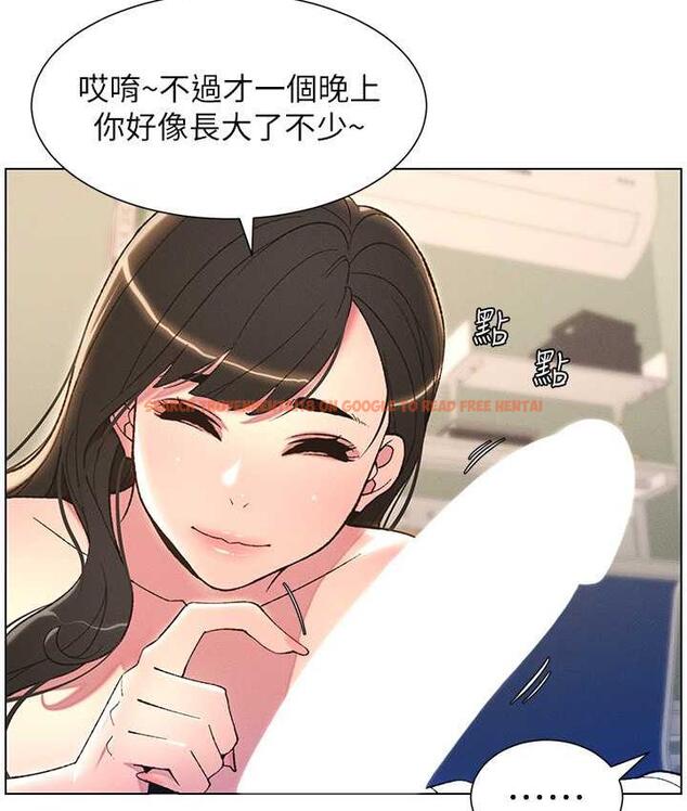 查看漫画兄妹的秘密授課 - 第15話-摳到妹妹腿軟為止 - tymanga.com中的1926462图片
